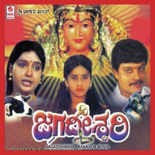 Aayithu Rathiri by Shankar - Download on PagalFree
