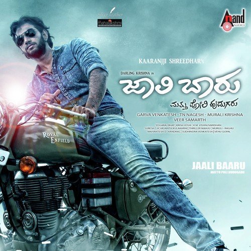 Saala Beka Saala by Veer Samarth - Download on PagalFree