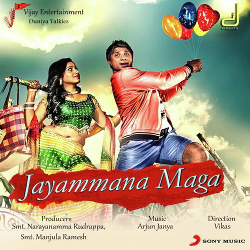 Bell Bottom by Arjun Janya - Download on PagalFree