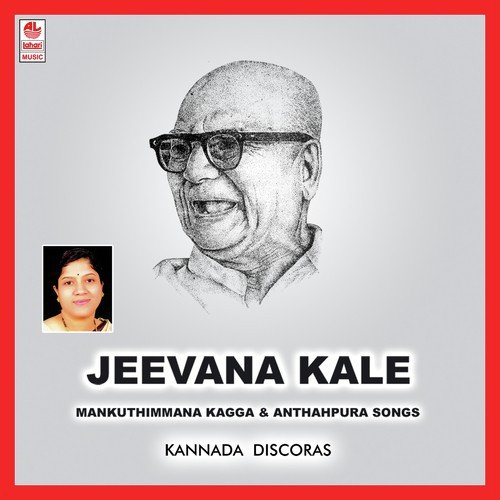 Sarasavanaade Nee by Various Artists - Download on PagalFree
