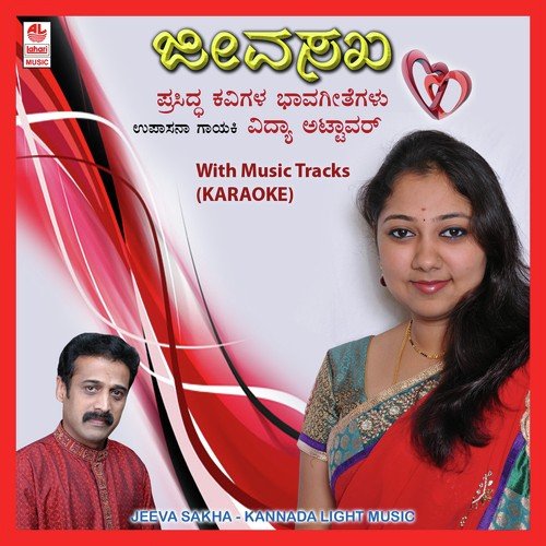 Kanasalu Kaaduva by Various Artists - Download on PagalFree