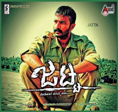 Kurudu Bavali by Ashley Mendonca, Abhilash Lakra - Download on PagalFree
