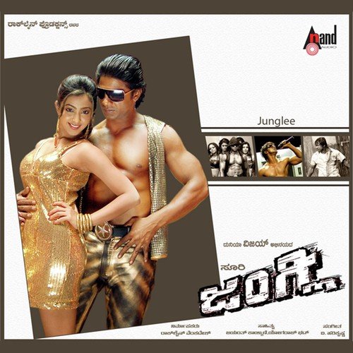 Oh Nalmeya Navikane by V. Harikrishna - Download on PagalFree