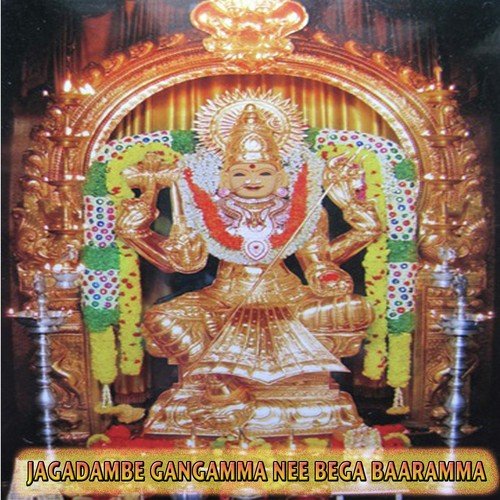 Baaramma Baa by Various Artists - Download on PagalFree