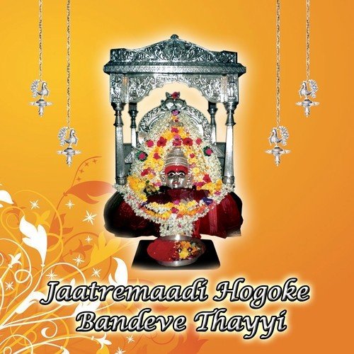 Tangi Naa Baara by Various Artists - Download on PagalFree