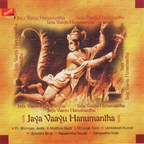 Anjikinyathakayya by Various Artists - Download on PagalFree