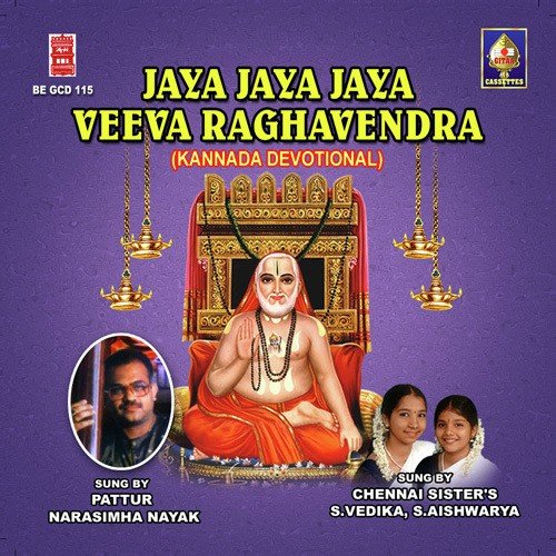 Poojyaaya by Various Artists - Download on PagalFree