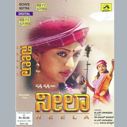 Edyaaga Ekthaari by Gayatri Jayaraman - Download on PagalFree