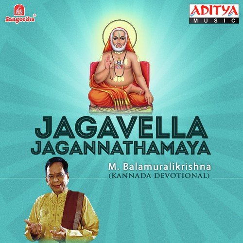 Jagavella Jagannathamaya by Various Artists - Download on PagalFree