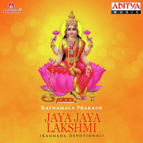 Jagada Hasivanu by Various Artists - Download on PagalFree
