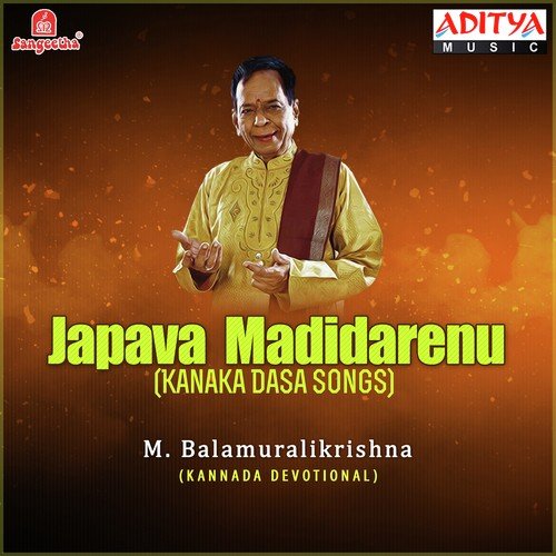Indu Sairisiri by Various Artists - Download on PagalFree