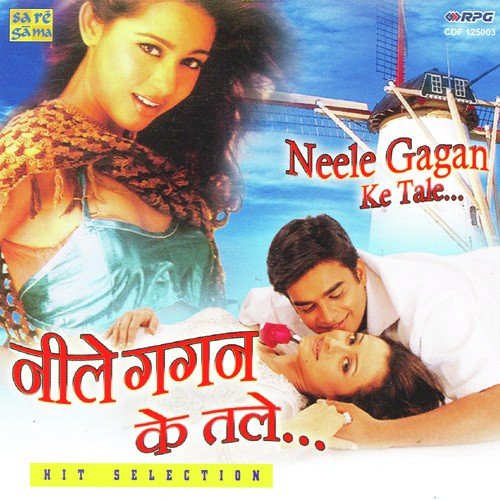 Kora Kagaz Tha Yeh Man Mera by Various Artists - Download on PagalFree