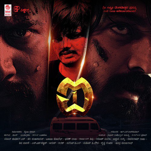 I1 Title Track by V. Nagendra Prasad, Vibin R - Download on PagalFree