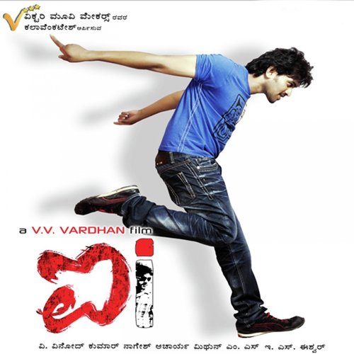 Baby Boy by M S Mithun - Download on PagalFree