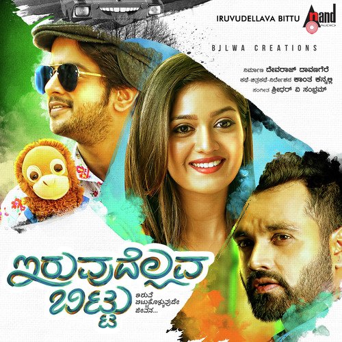 Kuniri Thakkatha by Shridhar V Sambaram - Download on PagalFree