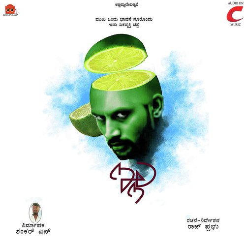 I Dont Know English by Pavan Partha - Download on PagalFree