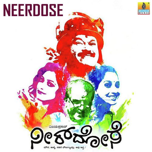 Neerdose by Pavan Partha - Download on PagalFree