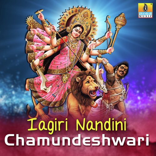 Sharanu Sharanu Shiva Shankari (From Thrishooladharini Chamundeshwari) by Various Artists - Download on PagalFree