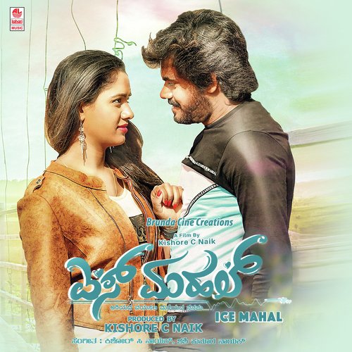 Ninna Kanda by Kishor C Naik, Shashi Kumar Naik - Download on PagalFree