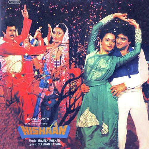 Ae Babu Meri Chaal Men by Rajesh Roshan - Download on PagalFree