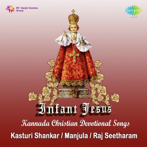 Devanu Yelli by Kasturi Shankar, Manjula, D. Kowshalya, Raj Sitaraman - Download on PagalFree
