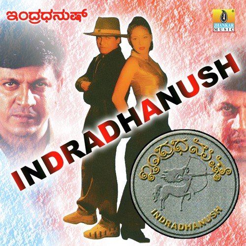 Namma Parapancha by V. Manohar - Download on PagalFree