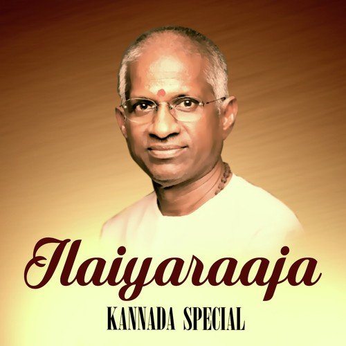 Ammamma (From Bhajari Bete) by Ilaiyaraaja - Download on PagalFree