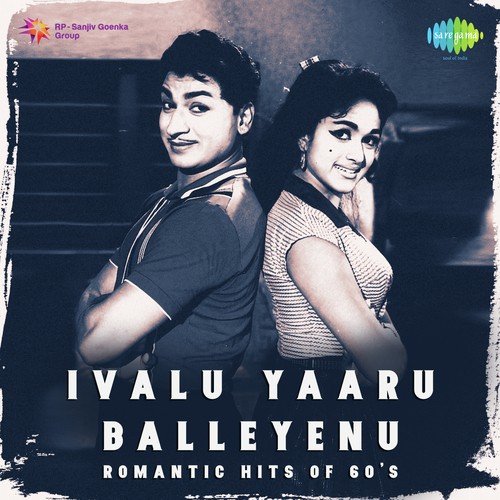 Bahu Janmada (From Sri Krishnadevaraya) by Various Artists - Download on PagalFree