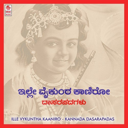 Dasa Dasara Maneya by Vidyabushana Thirtha Swamy - Download on PagalFree