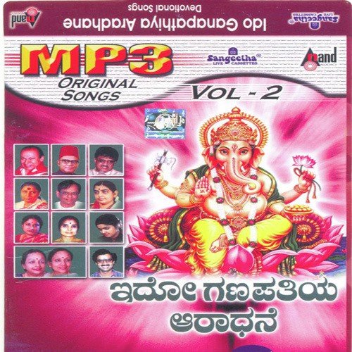 Vaathaapi by Various Artists - Download on PagalFree