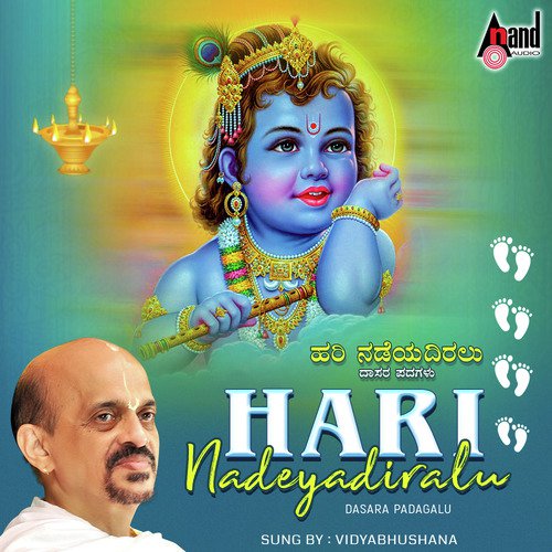 Aaru Akasharadinda by Vidyabhushana - Download on PagalFree