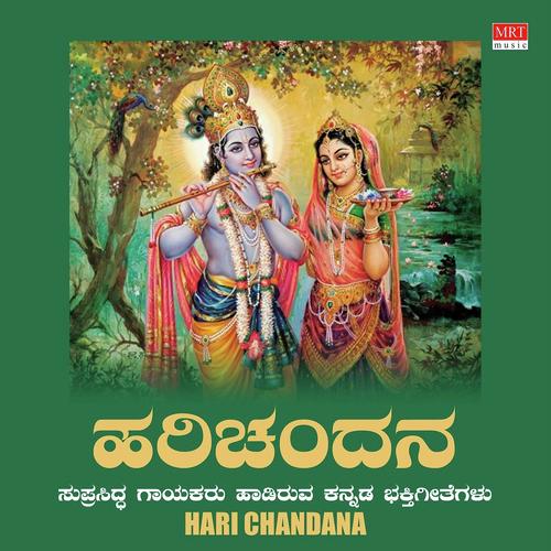Angaladha Rangoli by Shashidhar Kote - Download on PagalFree