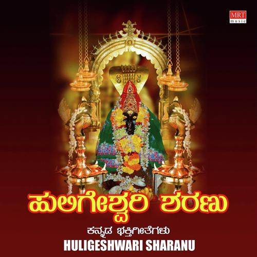 Amma Anno Maathu by Sujatha Dutt - Download on PagalFree