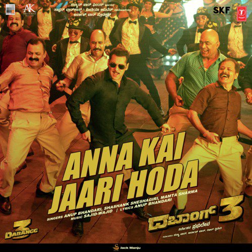 Anna Kai Jaari Hoda (From Dabangg 3) by Shabab Sabri, Divya Kumar, Sajid, Sajid-Wajid - Download on PagalFree