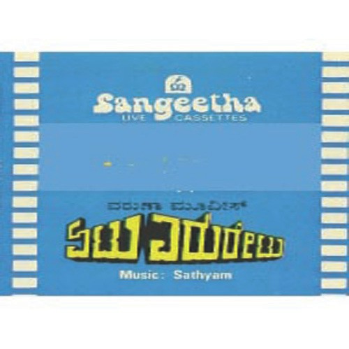 Dama Dama Damaruga by Shabab Sabri, Divya Kumar, Sajid, Sajid-Wajid - Download on PagalFree