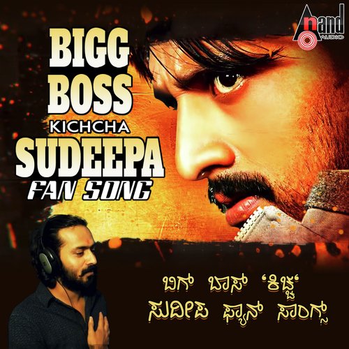 Big Boss by Shabab Sabri, Divya Kumar, Sajid, Sajid-Wajid - Download on PagalFree