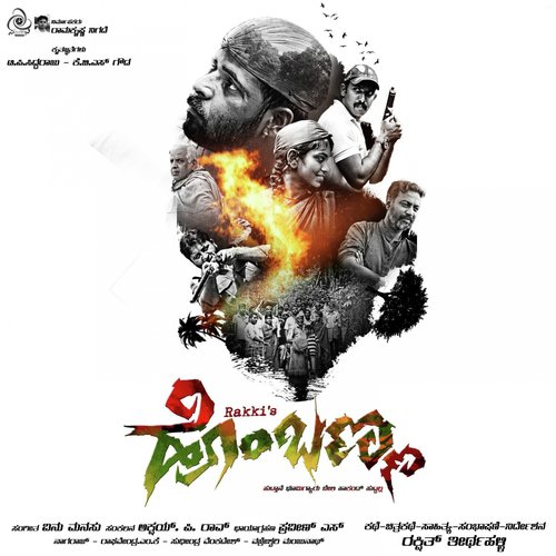 Ambiganirade by Vinu Manasu - Download on PagalFree