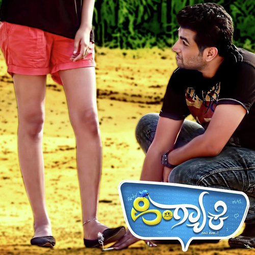 Neeidhare Gelavu by Nithin Kumar - Download on PagalFree