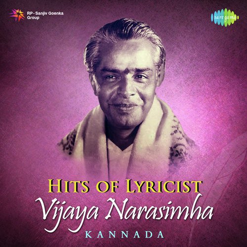 Natarajana (From Devadasi) by Various Artists - Download on PagalFree