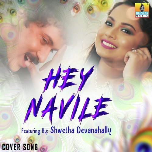 Hey Navile - Cover Song by Hamsalekha - Download on PagalFree