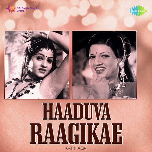 Nagunagutha O (From Bhale Rani) by Various Artists - Download on PagalFree
