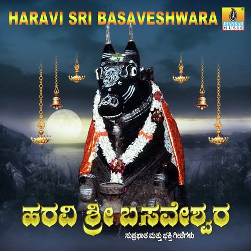 Haraviya Puravasa by Ajay Warriar, Mahalakshmi, Sri Siddeshwara Shastrygala - Download on PagalFree