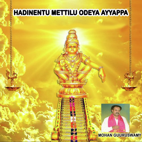 Kaadu Medu Sutti by Sri Mohan Guruswamy, Ganesh Guruswamy - Download on PagalFree