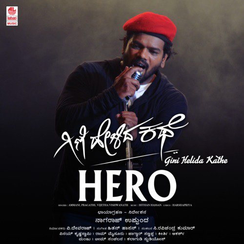 Hero (From Gini Helida Kathe) by Ammani, Pragathi, Vijetha Vishwanath, Hithan Hassan - Download on PagalFree