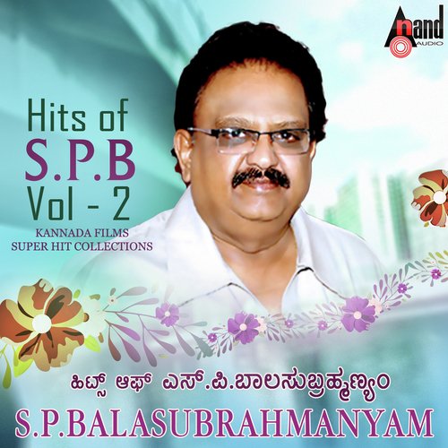 Abcd Kaliva Bare by S. P. Balasubrahmanyam - Download on PagalFree