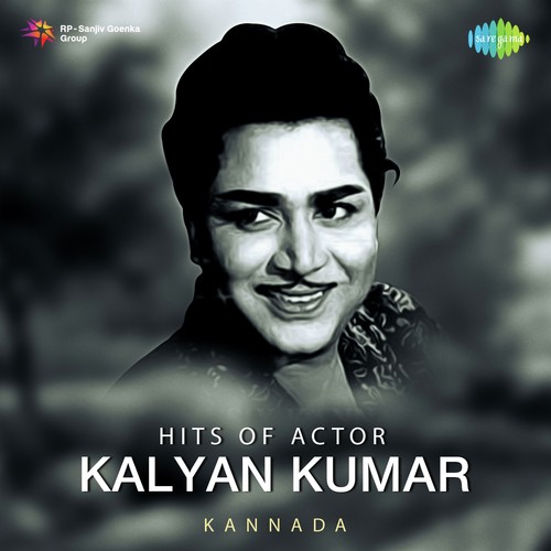Nannalli Neenagi (From Namma Kartavya) by Various Artists - Download on PagalFree