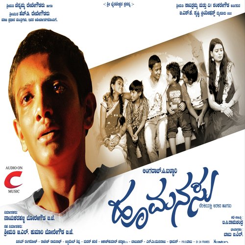 Anna Nammanna by Vinay Rangadhol - Download on PagalFree