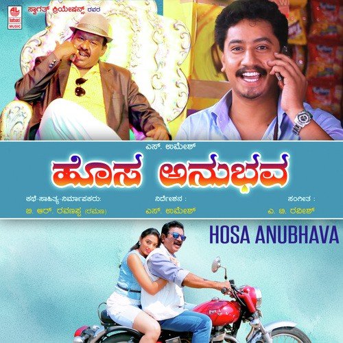 Pullinga by A.T. Raveesh - Download on PagalFree