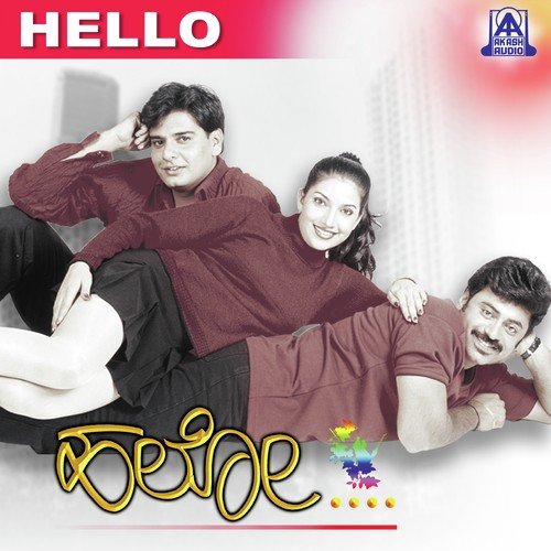 Hello Hello by Srishaila - Download on PagalFree