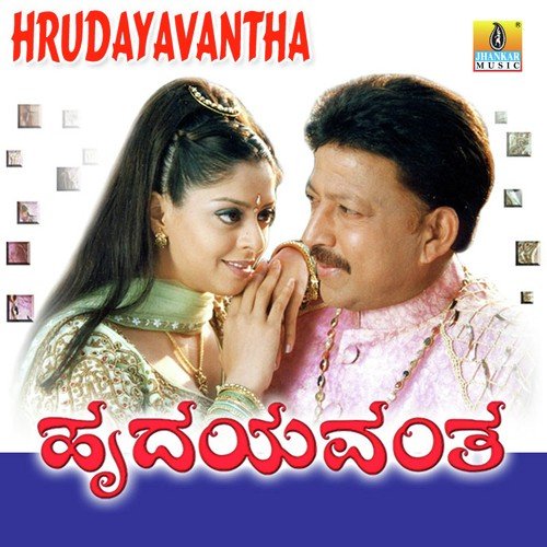 Ghama Ghama by Hamsalekha - Download on PagalFree